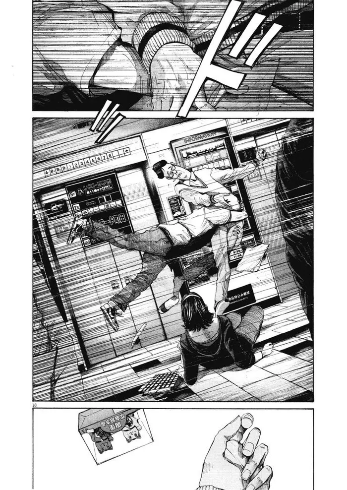 Goodnight Punpun Chapter 96 image 17_optimized